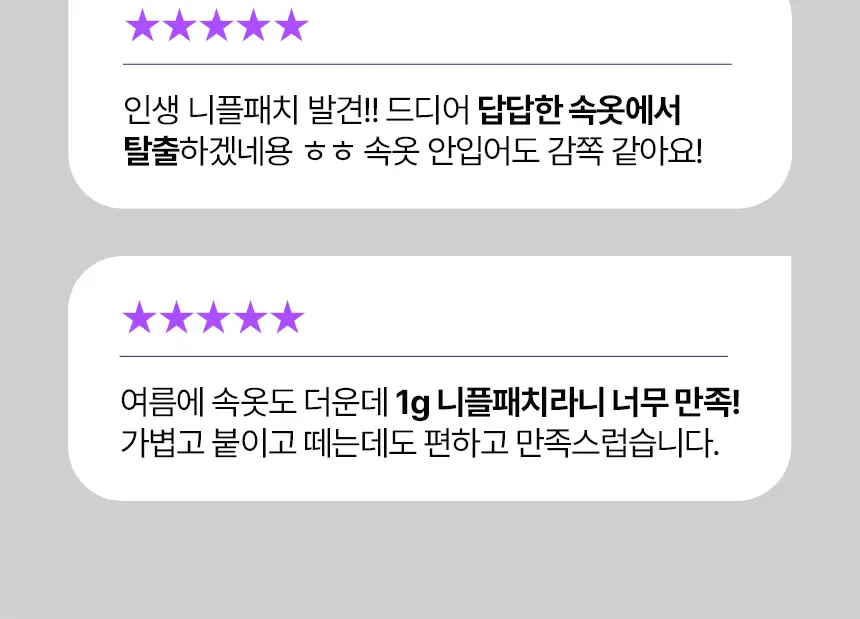 [남녀공용] 샤이언스 조꼭지 플러스 70mm 상세페이지 6
